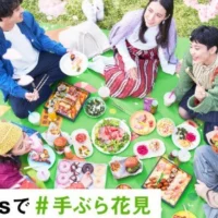 1万円分のUberEats利用券が当たるTwitter懸賞！