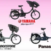 子供前乗せ型電動自転車が当たるTwitter懸賞！