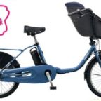 パナソニックの電動アシスト自転車が当たる豪華懸賞