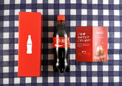 祝令和!超限定「令和」ボトルのコカ・コーラが当選!