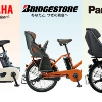 人気の電動アシスト自転車が当たるTwitter懸賞！