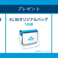写真投稿でヨーロッパ往復航空券が当たる！KLMオランダ航空のキャンペーン