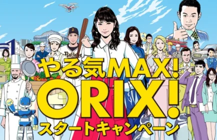 オリックスレンタカーで国内旅行が楽しめる高額懸賞！