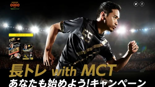 自転車やフィットネスグッズが当たるクイズ懸賞！