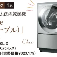 洗濯機・テレビ・レンジなどパナソニック家電が当たる豪華懸賞！