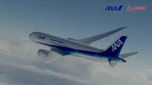 ANA国内往復航空券＆Airbnbクーポンが当たる旅行懸賞！