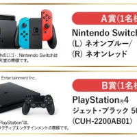 フォロー＆RTするだけ！Switch・PS4・美容家電が当たる高額懸賞