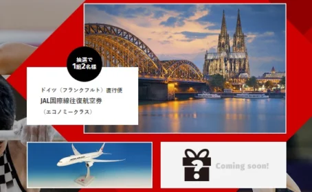 体操ニッポンの選手を応援して、ドイツ往復航空券が当たる！