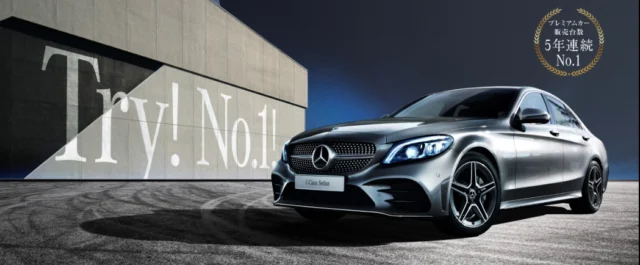 F1 日本グランプリ観戦チケットが当たる、メルセデス試乗キャンペーン！