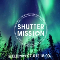 【20歳以上の学生限定】カナダ・エストニア撮影旅行が当たる！