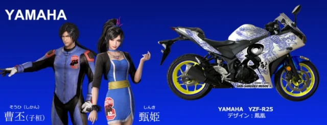 CBR250RR、Ninja250、GSX-R250、YZF-R25が当たるバイク懸賞！