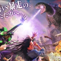 ユニバーサル・クールジャパン 2019 招待券が当たるTwitter懸賞！