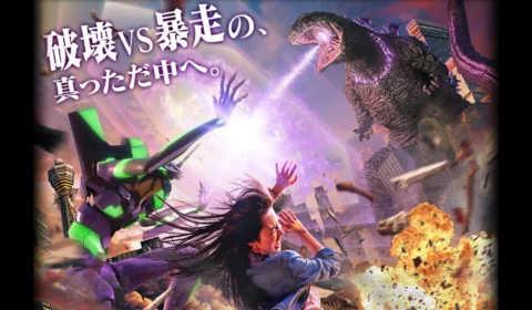 ユニバーサル・クールジャパン 2019 招待券が当たるTwitter懸賞！