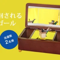 1万円分のクオカードが当たる、オー人事のキャンペーン！