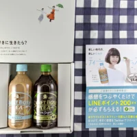 BOSSクラフトボスの新商品がTwitter懸賞で発売前に当選しました！