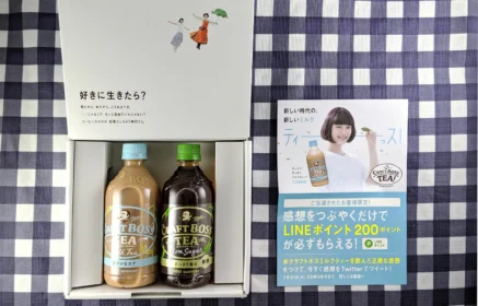 BOSSクラフトボスの新商品がTwitter懸賞で発売前に当選しました！
