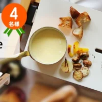 白いホットプレート「PRINCESS Table Grill Pure」が4名に当たる！