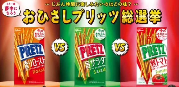 スイートルーム宿泊＆旅行券5万円分が11名に当たる高額懸賞！
