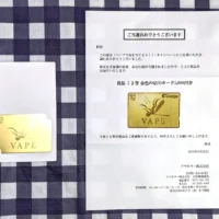 フマキラーVAPEのキャンペーンで金色QUOカードが当選！