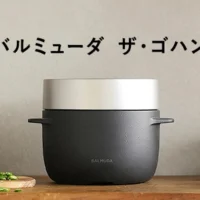 話題の「バルミューダ ザ・ゴハン」が当たる調理家電懸賞！