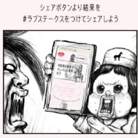アマギフ10万円が当たる「漫☆画太郎」プロデュース懸賞！