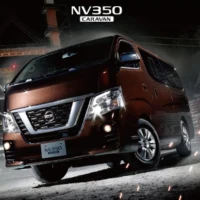 頼れる相棒「日産キャラバン」が当たる自動車懸賞！