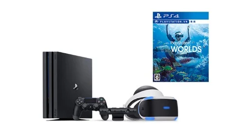 PS4＆PSVRセットや高額家電が当たるキャンペーン！