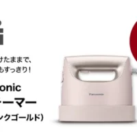Panasonic「衣類スチーマー」が当たる高額懸賞！