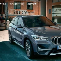 BMWの時計やGoPro7が当たるアンケート懸賞！