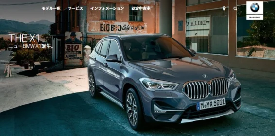 BMWの時計やGoPro7が当たるアンケート懸賞！