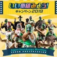 最新家電からイベント参加権まで豪華賞品多すぎのアンケート懸賞！