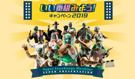 最新家電からイベント参加権まで豪華賞品多すぎのアンケート懸賞！
