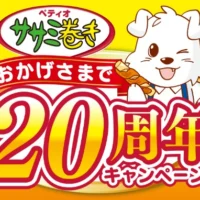グアム旅行4日間が当たる簡単クイズ懸賞！