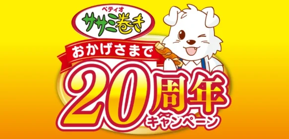 グアム旅行4日間が当たる簡単クイズ懸賞！
