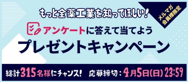 調理家電 BRUNO「マルチ圧力クッカー」が当たる家電懸賞！