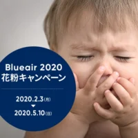 50万円分のJTB旅行券が当たる高額Instagram懸賞！