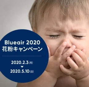 50万円分のJTB旅行券が当たる高額Instagram懸賞！