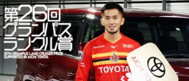 トヨタのコンパクトSUV「RAIZE（ライズ）」が当たる自動車懸賞！