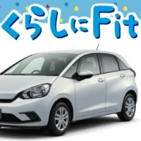 HONDAの「新型Fit」や「Nintendo Switch」などが当たる高額懸賞！