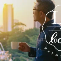 コーヒーと過ごす写真を投稿する「Life with Coffee フォトコンテスト2020」