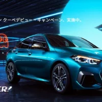 BMW 2シリーズ 試乗旅行が当たる「BMW×パックマン」コラボキャンペーン！