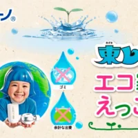 クイズに答えて現金8万5千円が当たる高額懸賞！