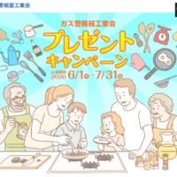 クイズでDysonコードレスクリーナーや空気清浄機が当たる高額懸賞！
