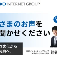 現金100万円が当たるハンコ・印鑑に関するアンケート懸賞！