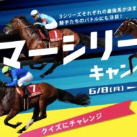 100万円分のJCBギフトカードや純金100gが当たる高額クイズ懸賞！