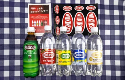 アサヒ飲料のTwitter懸賞でウィルキンソンセットが当選！