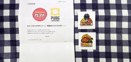 ガスト×PUBGのTwitterコラボ懸賞でオリジナルステッカーが当選！