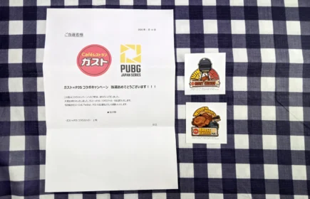 ガスト×PUBGのTwitterコラボ懸賞でオリジナルステッカーが当選！