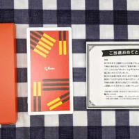 グリコのクローズド懸賞でポッキーモバイルバッテリーが当選!