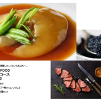 旅行券50万円分や世界の高級食材セットが当たる、フォルクスワーゲンの高額懸賞！